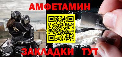 мефедрон мука Комсомольск-на-Амуре