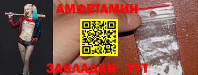 МДМА Ставрополь