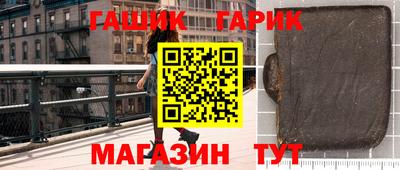 бутик Краснознаменск