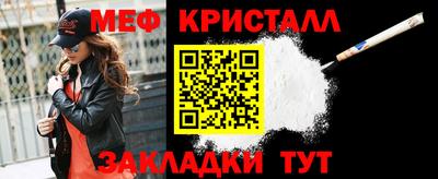 спайс Коммунар