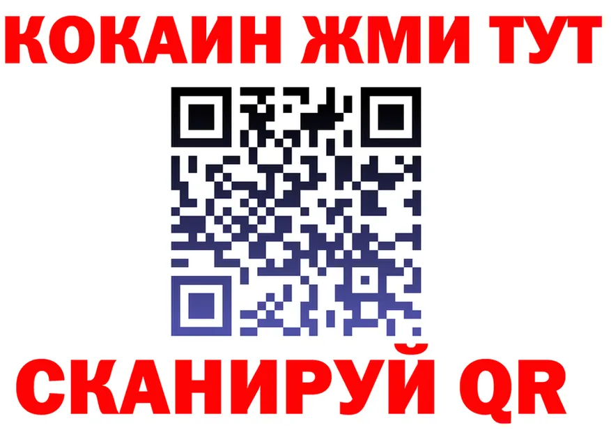 Alfa_PVP СК ссылка это OMG Курган