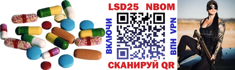 ЛСД экстази кислота  мега вход  Курган 