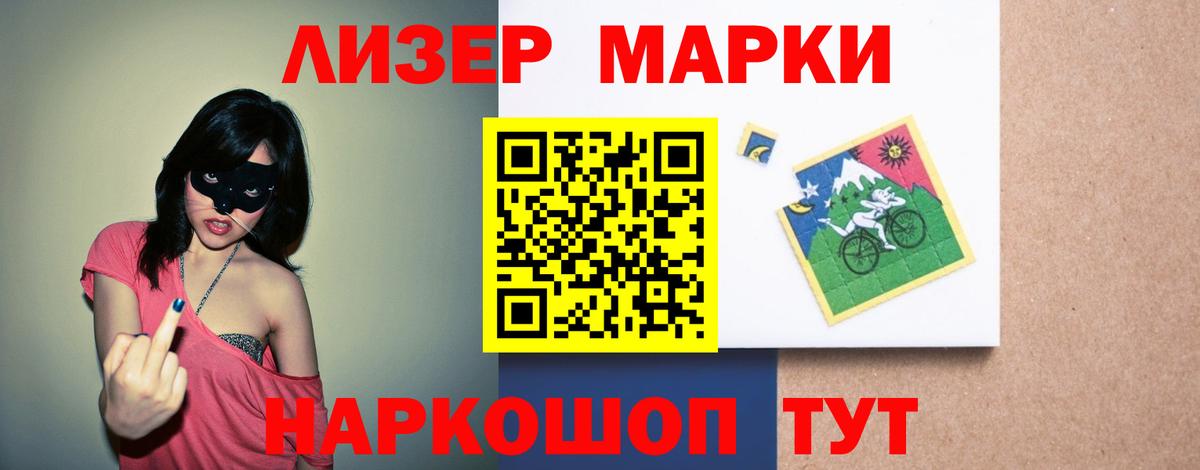 ЛСД экстази ecstasy  Вход с VPN  LSD-25 экстази  Курган  ЛСД экстази ecstasy 