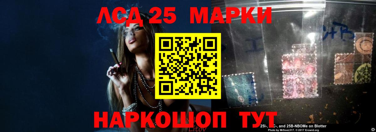 ЛСД экстази ecstasy  мега онион  Курган  ЛСД экстази ecstasy 