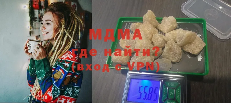 МДМА Molly Курган