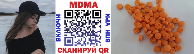наркошоп  Курган  МДМА VHQ 