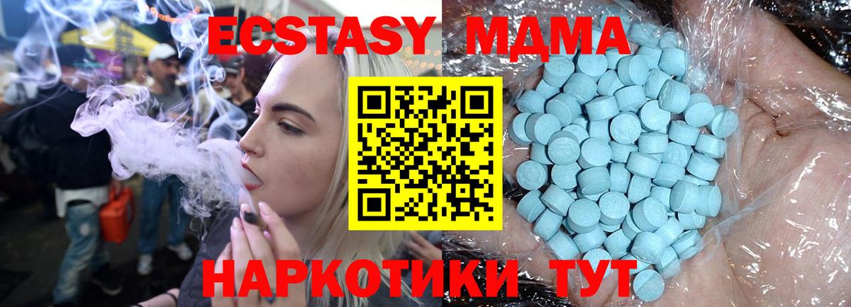 Канабис  Курган  Героин  Cocaine  Codein  МЕФ кристаллы  Вход с VPN  A PVP СК кристаллы  Гашиш 