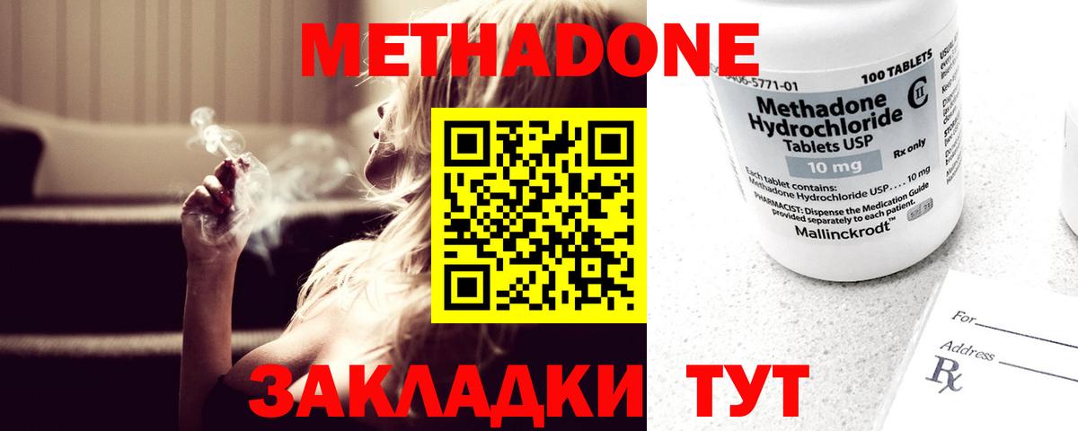 Канабис Курган