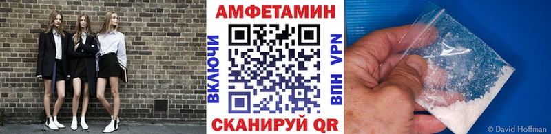наркота  blacksprut маркетплейс  МЕТАМФЕТАМИН винт  Курган 