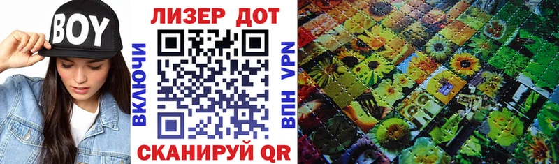 Марки 25I-NBOMe 1,8мг  купить  цена  Курган 