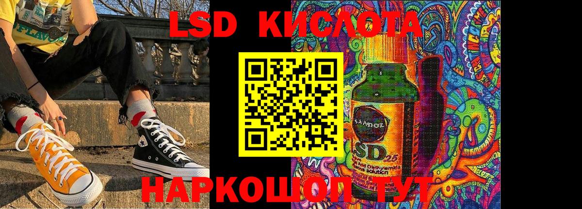 Наркотические марки 1,8мг  Курган  Наркотические марки 1,8мг  Наркотические марки 1,8мг 