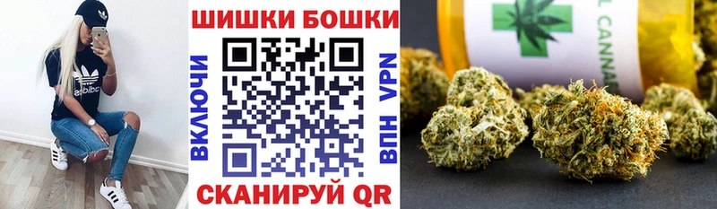 Канабис THC 21%  закладки  Курган 