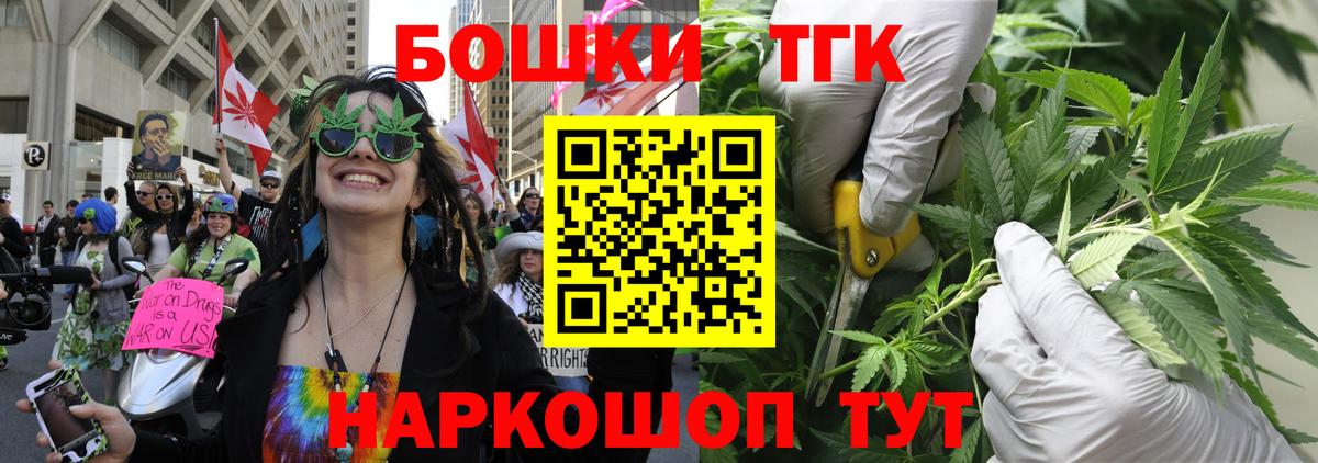 МАРИХУАНА LSD WEED  Курган  МАРИХУАНА LSD WEED  МАРИХУАНА LSD WEED  МАРИХУАНА LSD WEED  МАРИХУАНА LSD WEED  МАРИХУАНА LSD WEED 