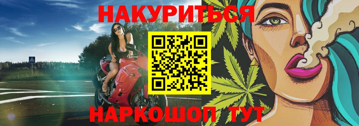 Бошки марихуана Amnesia Курган